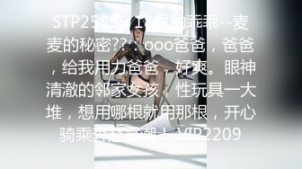 STP18287 麻豆传媒映画最新国产AV佳作 MD0125 阿姨我不想努力了 性感富婆勾搭年轻小伙 苏娅