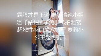 【女子私密SPA】按摩做全套后还不满足，自己拿着AV棒戳进屄里自慰高潮