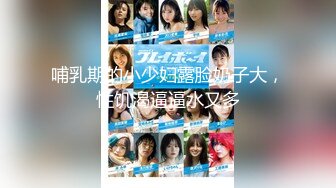 FC2-PPV-2444918 [外貌，未经审查，个人摄影] 巨乳已婚妇女外貌。已婚妇女提出的不想被拍照的要求被拒绝，并记录了用陌生人的棍子展示的ahegao