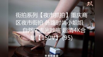 kcf9.com-冰皮蛋糕  老鸨的实力不容小觑 来体验服务的大哥 肉棒被吸到爽翻 深喉媚眼挑逗 精液喷射而出