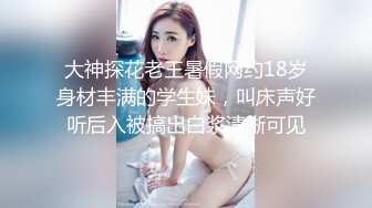 纯欲系天花板！甜美极品少女！被炮友玩弄小穴，假屌抽插跳蛋震动