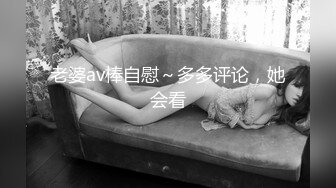 【晴蜜桃】真正的女神，顶尖的颜值~身材，顶级诱惑 (1)