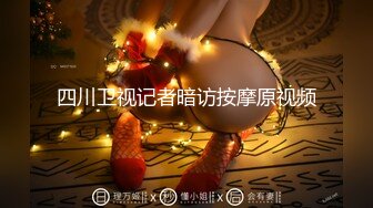 果冻传媒91CMX-002 到府电工强奸少妇-林凤娇