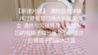 极品美娇妻『亨利夫妇』全职业援交宇宙实录 疯狂骑乘23岁电气工程系帅哥