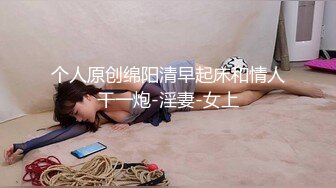 超爽视觉冲击，以艺术为名献身其实骨子里就是骚，富家混血女【王琳琳】成人私拍，被大鸡巴干