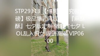 [2DF2] 偷带男生到宿舍一起洗澡 趴在洗手台上肉棒塞入內射中出[BT种子]