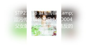 极品流出✨✨最新2024极品反差淫妻！肥鲍眼镜良家少妇【米菈】私拍④，野战居家各种性爱露出无套中出内射 (8)