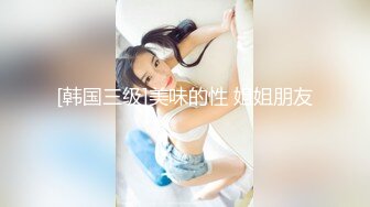 爱豆传媒 《隔壁的美人妻成了我的性奴隶》研希