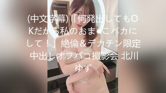 【极品稀缺粉嫩美鲍】最美尾巴爱好者母狗性女奴肛塞尾巴淫戏调教 肛塞尾巴后入啪啪 粉穴嫩鲍