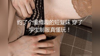 【新片速遞】   蜜桃传媒PME010看老婆被儿子操的绿帽癖【水印】