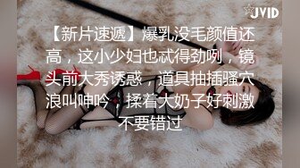 最新❤️超精品百度云泄密河南校_服妹等7位美女不雅性爱图影流出