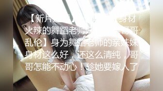 【新片速遞】 餐厅女厕全景偷拍几个撅着屁屁嘘嘘的美少妇角度刚刚好