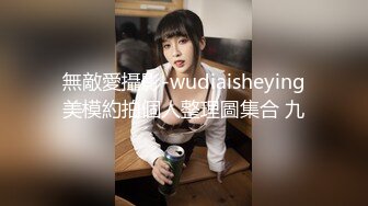 ❤️万人求重磅福利，OF极品大乳头原味小清新反差女神【纭纭】订阅，白皙蜜桃臀粉嫩美鲍道具紫薇各种淫态勾引