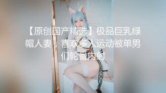 ★☆【极品御姐完美露脸】★☆超淫丝袜母狗『小语』新版私拍爆裂黑丝各种爆操骚逼高潮 (11)