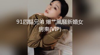 【妖精霍霍】从家中阳台到户外野战，还要车震，极品尤物御姐，美乳白虎，彻底放飞了自我 (2)