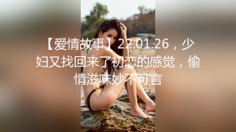 卧槽~压轴~好纯洁大女孩~【三姐妹花】调教被操~内射