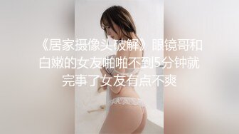 妹子找网友激情啪啪