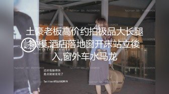 人妻少妇，淫荡的大学英语老师，三个洞都被塞满，无套内射BB穴，口爆吃精子！飘飘欲仙快乐过神仙！