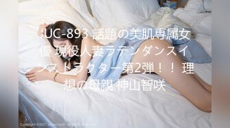 STP15496 大耳环短发少妇TP啪啪，洗完澡穿上黑丝乳推舔菊服务完再开干，口交大力猛操呻吟