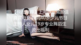 【新片速遞】  【极品淫妻❤️完美性爱】性感人妻『Eva』最新客制化影音长片 满足NTR老公愿望 小逼被单男操肿 高清1080P版