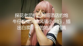 《极品CP魔手外购》美女如云热闹商场全景偸拍~女厕各种大屁股小姐姐方便~好多气质小姐姐撅着大腚哗哗尿量充足 (14)