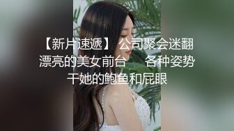   小胖哥2800元约了位高颜值长裙美女上门服务,人美身材好,还有点腼腆害羞