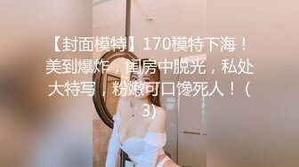 母子媳妇乱伦一家亲幸福的小胖草得巨乳媳妇受不了让他“干你妈去”