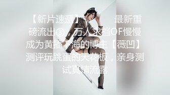 【新片速遞】  性感小美女露脸发骚，自慰逼逼等待小哥的大鸡巴，温柔的舔弄主动上位，让小哥压在沙发上抽插浪叫呻吟不止