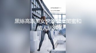  三上悠亚 cosplay无敌美少女 史上最好看的从漫画里走出来的小仙女『店長推薦』