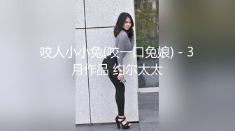 36d爆乳尤物潘金莲