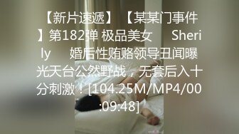 【秋葵学妹】眼镜学生巨乳肥臀，人气新星，天生的一对好奶子，男朋友爽死了，多场啪啪，操的激情四射 (2)