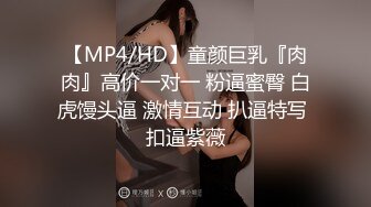 女神首次啪啪大秀【兔兔兔豆】快被操死了 爽上天 极品反差婊 眼镜妹被操鬼哭狼嚎 (2)