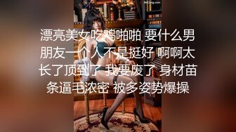 高颜值美女被大鸡吧无套猛怼白浆直流内射