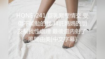 《极品女神反差泄密》最新流出万狼追踪OnlyFans淫秽小情侣【applec】6月订阅3部~极品身材大长腿无套内射画风唯美3