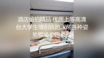 国模大尺度私拍泄密！五官精致明星级超高颜值极品女模宾馆拍摄女体艺术，阴毛性感私密处粉嫩嫩超清无水印