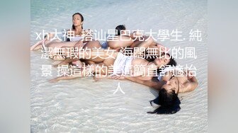 ✅清纯萌妹✅呆萌美少女可爱女仆装被玩坏了 清新小仙女娇小身材抱起来爆操 小嫩穴又被爸爸填满了 爸爸的反差小母狗