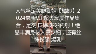 [2DF2]油哥全国探花酒店约嫖准备捞点钱过年刚下海的兼职妹 [BT种子]