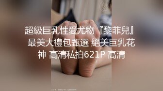 《反差网红极品调教》卡哇伊清纯系萝莉女奴【玉宝涩涩】私拍，水手服彼女飼育各种制服3P紫薇逼粉奶大人形小母狗 (7)