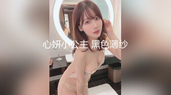 【顶级爆乳❤️独家重磅】秀人极品爆乳嫩模『田冰冰』绝版全开大尺度 牛仔裤夹逼 首次惊露浪穴 超爆挺乳 超清4K原版