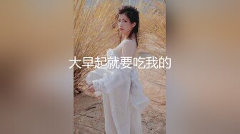  导演冠希，00后淫荡小团队回归，极品一线天，粉嫩鲍鱼菊花，小伙天赋异禀，暴插白浆四溢