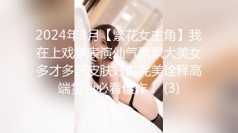 2024年推特换妻大神【罗芙自由之翼】，绿帽夫妻奴，共享自己老婆3P、4P SM，真牛逼啊，玩得好花！ (11)