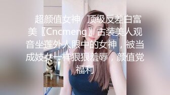 【AI换脸视频】杨颖 Angelababy 大长腿无码春节福利