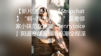 -起点传媒 性视界传媒 XSJKY015 淫妻出轨边打电话边被情夫操 金宝娜