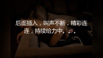 性感CD晓晓 被主人捆住手，公园露出，勉强可以撸鸡鸡，主干道上的司机应该看得到我吧，好羞耻的露出咦~