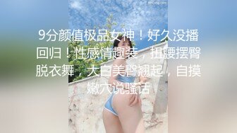 娜扎头小萝莉制服诱惑，纹身小太妹跟小哥激情啪啪，全程露脸主动上位揉捏着小奶子浪叫抽插，让小哥各种蹂躏