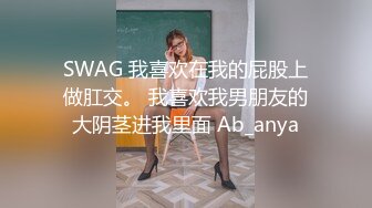 【极品厕拍】11月最新商场前后拍~学生小姐姐~对话拉S(6) 