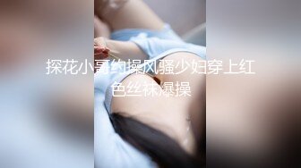 情色主播 妲己妩媚勾魂舞_1