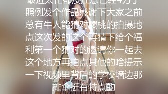 【超美 人气反差婊】Chloe 调教白虎美乳淫奴母狗 丝袜情趣淫臀蜜鲍 大屌后入肆虐嫩穴 高潮宫挛颤抖情玩弄女神