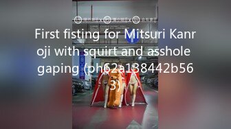 First fisting for Mitsuri Kanroji with squirt and asshole gaping (ph62a138442b563)