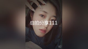 外围女神猎杀者『91斯文禽兽』震撼首发-双飞轮操情趣网袜美少妇 丝袜篇